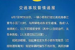 这赛程不容易！范迪克社媒：6天时间里拿下了第3场胜利？